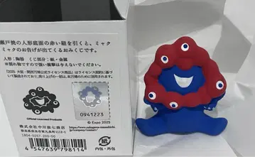 먄먄 오먄약지 엑스포 한정 나카가와 마사시치 상점 세토 도자기