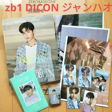 제로베이스원  장하오  DICON  트레이딩 카드  K-POP zb1