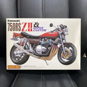 (주)아오시마 문화교재사 Kawasaki 750RS Z2 커스텀