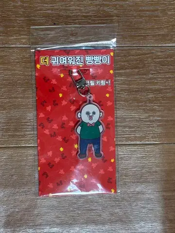 판판군의 일상  판판이  아크릴 키링  오쿠지  한국  팝업