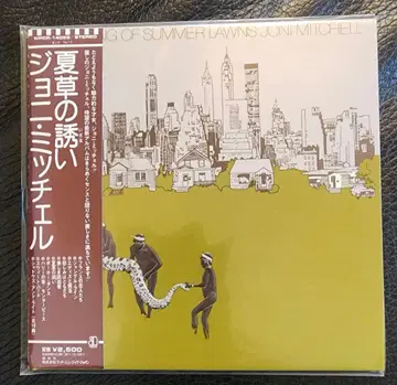 조니 미첼 여름 풀의 유혹 SHM CD