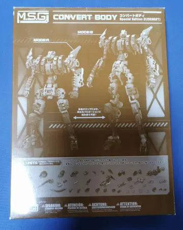 컨버트 바디 디저트 컬러 코토부키야 M.S.G