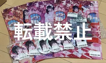 iLife! 가라폰 복권