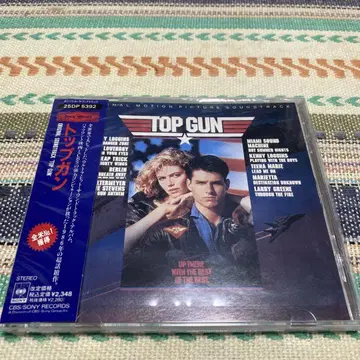 TOP GUN / 사운드트랙 음반
