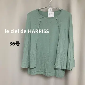 르쉘드 해리스 레이어드 스타일 풀오버