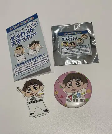 후쿠오카 소프트뱅크 호크스 크레용 신짱 마키하라 다이세이 선수