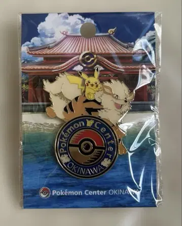 포켓몬 센터 오키나와 로고 핀스 오키나와 한정판 새 제품 미개봉