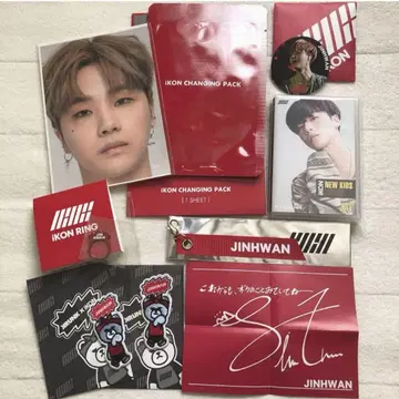 iKON 지난 Merchandise