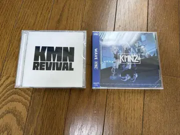 KMNZ 웨이브 KMN 리바이벌 CD