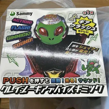 Sammy 크레이지 기어 디바이스 기믹 에이리야 기어 크러쉬