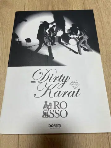 ROSSO / Dirty Karat 밴드 스코어 치바 유스케 미셸