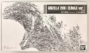 반다이 무비 몬스터 시리즈 고지라 2016 클라이맥스 버전