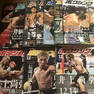 복싱 매거진 10권