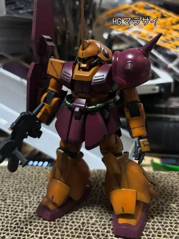 HG 마라사이 완성품