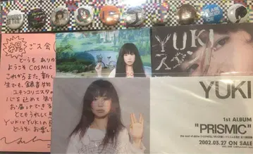 [레어] YUKI 여러가지 세트 금 테이프 레어한 물건도 있습니다