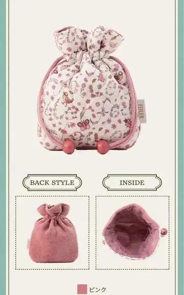 HEIDI FEILER GARDEN 파우치 (핑크)