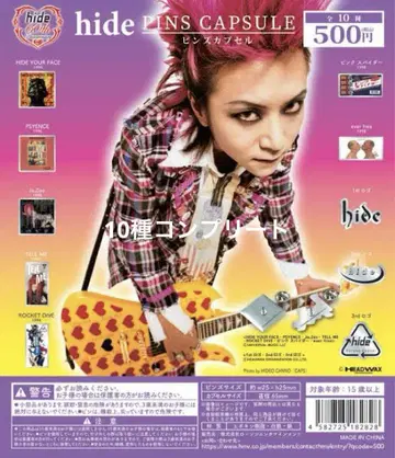 hide CD 재킷 & 로고 컬렉션 핀 캡슐 컴플리트 세트