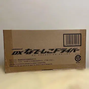 DX 나데시코 드라이버 미개봉품