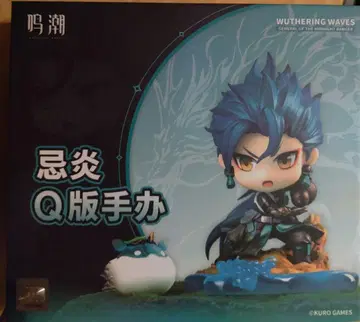 명조 음해 포획 시리즈 SD 캐릭터 피규어 기염 [KURO GAMES]