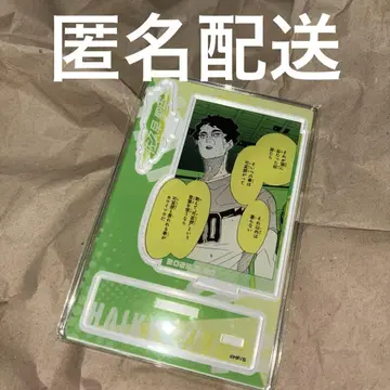 하이큐 생일 사쿠사 세이신 명장면 디오라마 피규어 2023