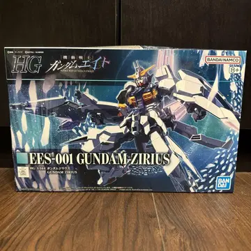 HG 건담 지리우스