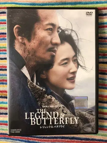 김우빈 주연 작품 DVD 레전드 & 버터플라이