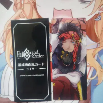FGO 최종 재림 전시회 편성 화면 스타일 카드 라이더 바르톨로뮤
