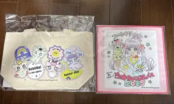 차오쿠지(코이시카 세트 판매 버전)
