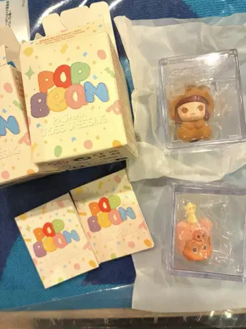 POPBean 파자마 신제품 2개 세트
