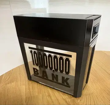 1000만 엔 저금통