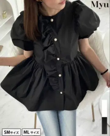 미유 MYU 프릴 진주 버튼 페플럼 톱 반소매