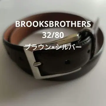 브룩스브라더스 가죽 벨트 32/80 브라운 비즈니스 포멀