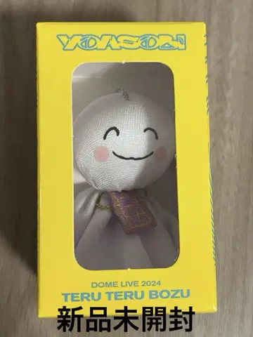 요아소비 텔텔보주
