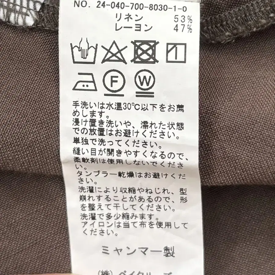 8번째 상품 이미지