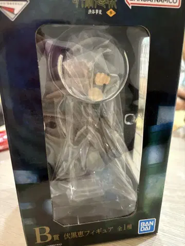 주술회전 B상 후시구로 메구미 피규어 제일복권