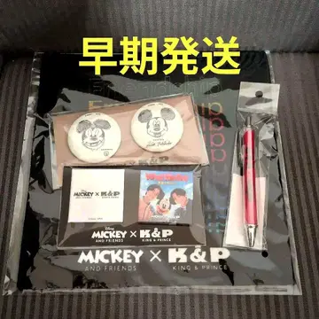 킹프린스 디즈니 팝업 미키 & 프렌즈 x K&P