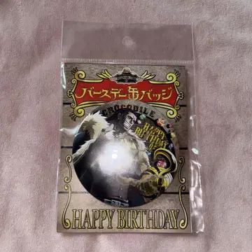 무기와라 스토어 벌스데이 캔뱃지 크로커다일