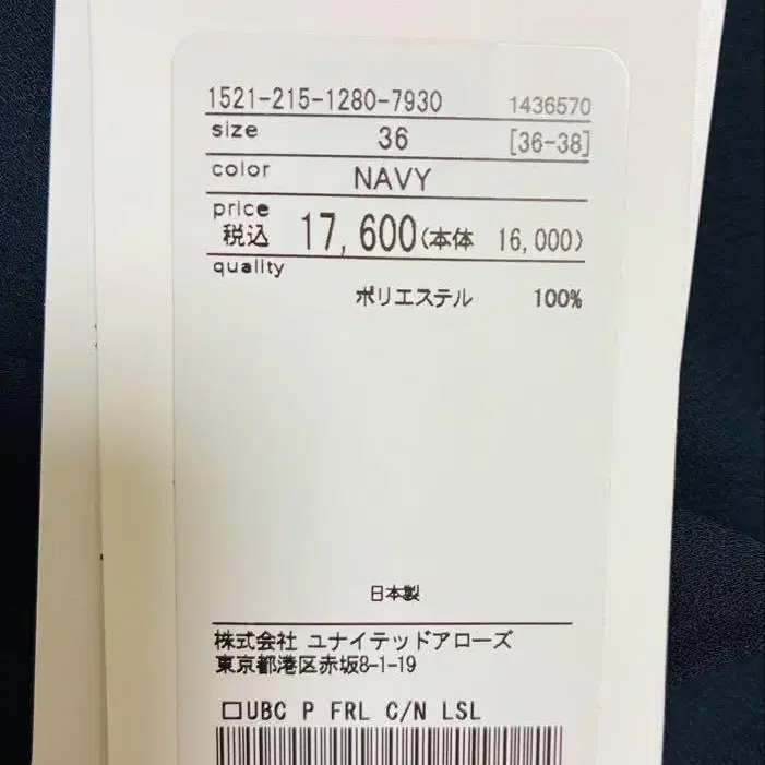 6번째 상품 이미지