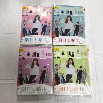 DVD 내일도 맑음 전 41권 완결 렌탈 종료 솔 이나 진 주현