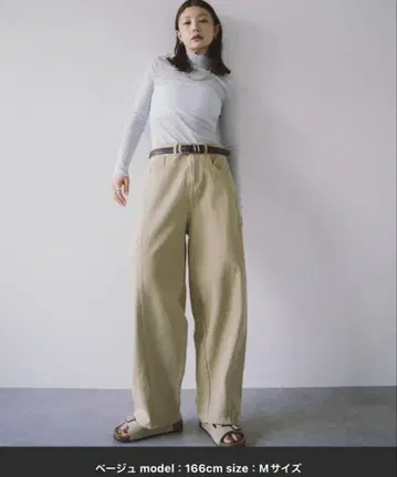 HANNE 대인기 완판 트윌 코쿤 팬츠