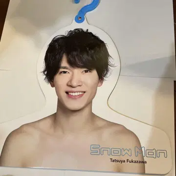 후카자와 타츠야  헹거