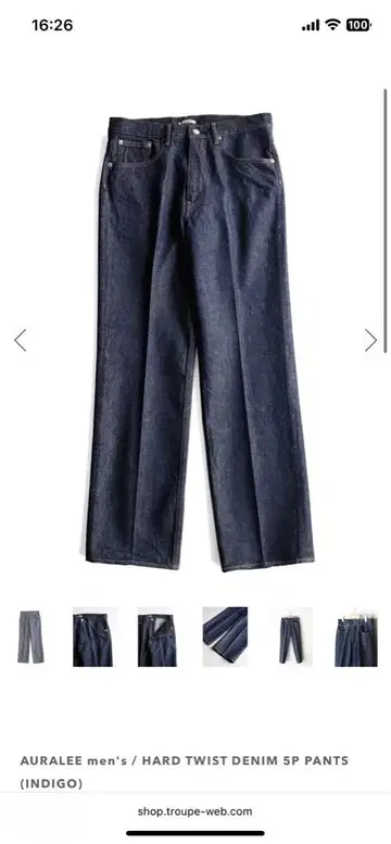 오라리 데님 팬츠 HARD TWIST DENIM 5P PANTS