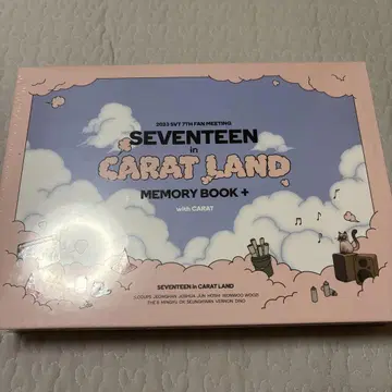 세븐틴 캐럿 랜드 메모리북