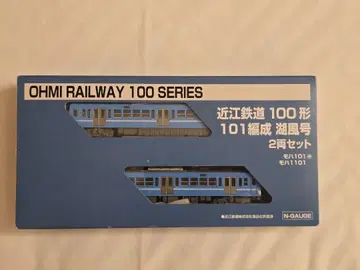 N KATO 오미 철도 100형 101편성 호후우호