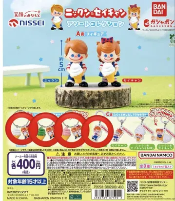 닉쿤&세이찬 아소트 컬렉션 메지루시 액세서리 5개