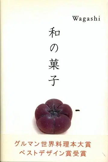전통 과자