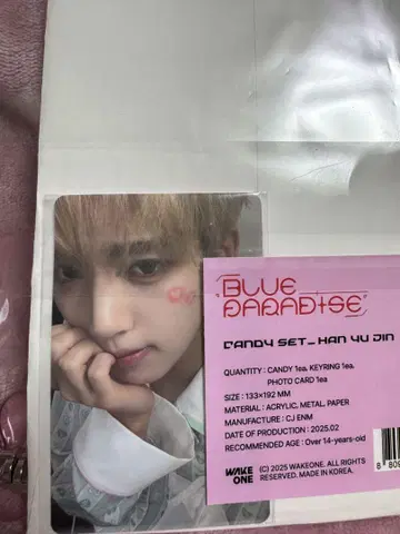 ZB1 한유진 캔디 세트