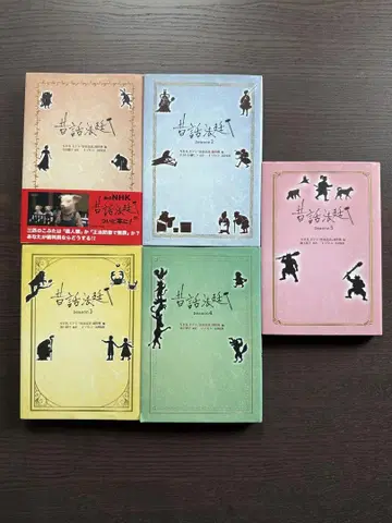 옛날 이야기 법정 1~5권 세트