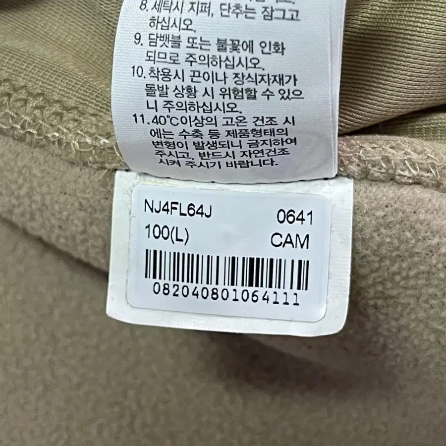 7번째 상품 이미지