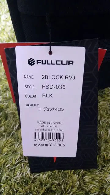 풀클립(FULLCLIP)   2블록 RVJ | 투블록 RVJ